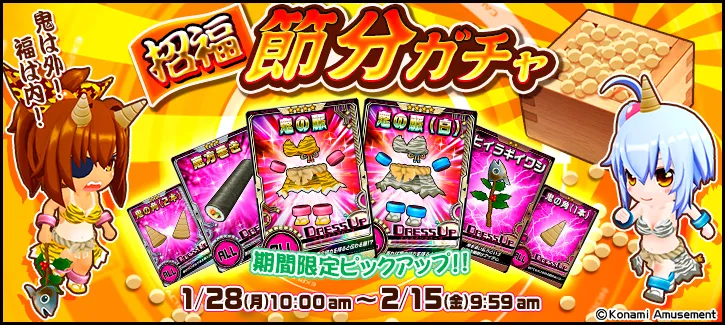 イベント情報／info 20190125 03.webp