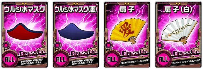 イベント情報／info 20190422 11.webp