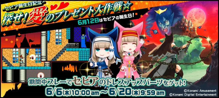 イベント情報／info 20190602 01.webp