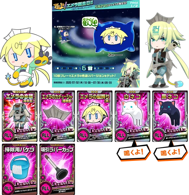 イベント情報／info 20200629 02.webp