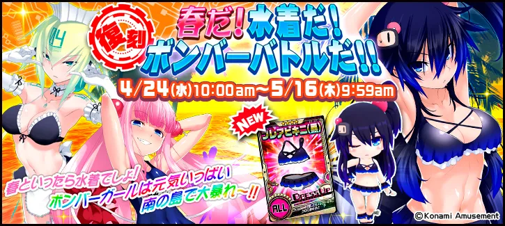 イベント情報／info 20190422 01.webp