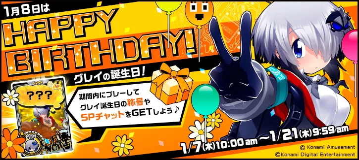 イベント情報／info 20210104 01.webp