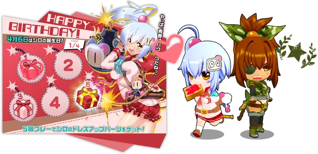 イベント情報／info 20190408 02.webp