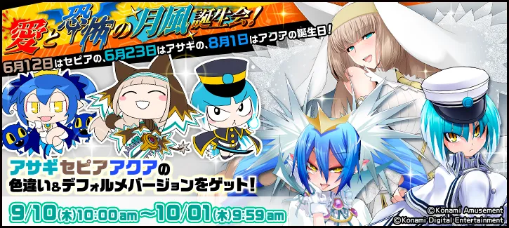 イベント情報／info 20200907 01.webp