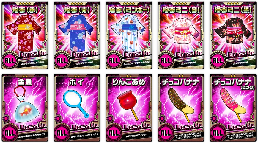 イベント情報／info 20190722 07.webp