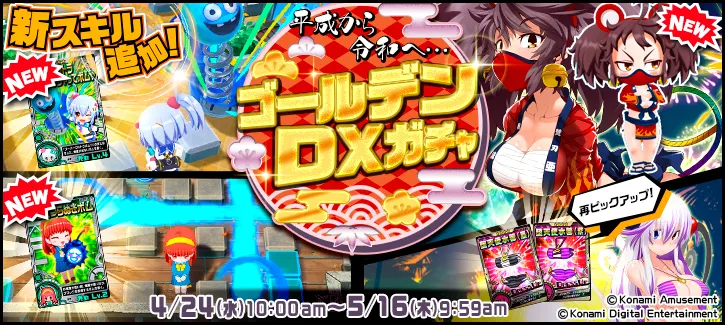 イベント情報／info 20190422 05.webp