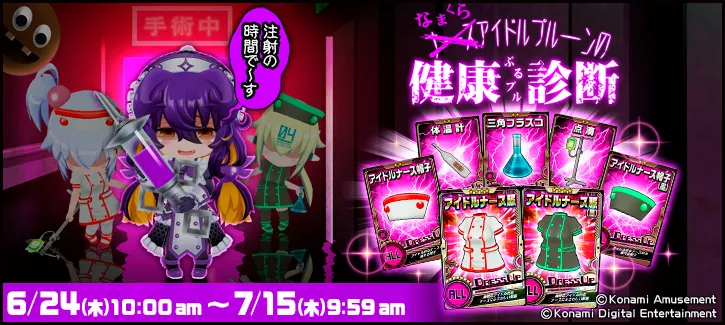 イベント情報／info 20210614 01.webp