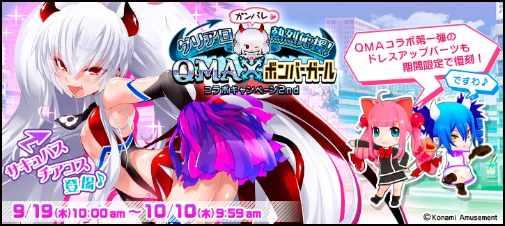 イベント情報／info 20190917 01.webp