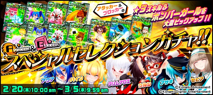 イベント情報／info 20200217 05.webp