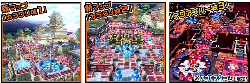 イベント情報／info 20200302 09.webp