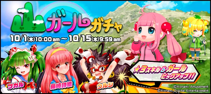 イベント情報／info 20200928 04.webp