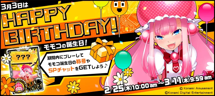 イベント情報／info 20210222 10.webp