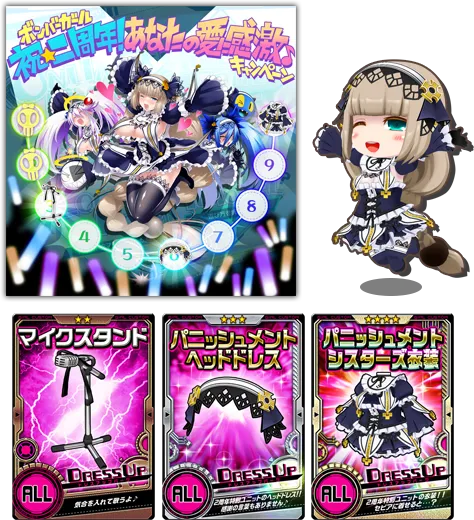 イベント情報／info 20200824 02.webp