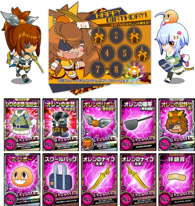 イベント情報／info 20200406 02.webp