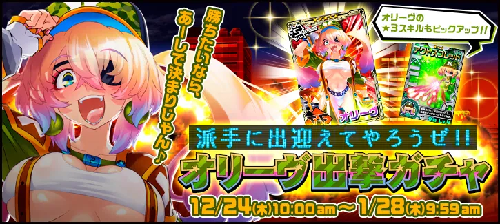 イベント情報／info 20201221 05.webp