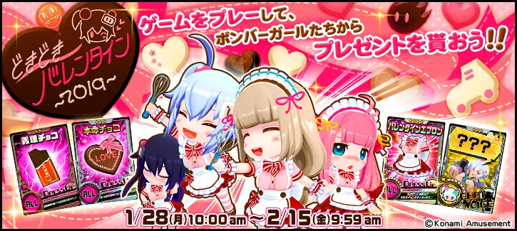 イベント情報／info 20190125 01.webp