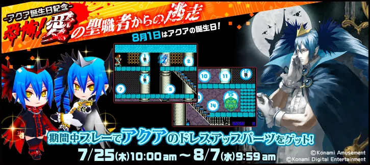 イベント情報／info 20190722 01.webp