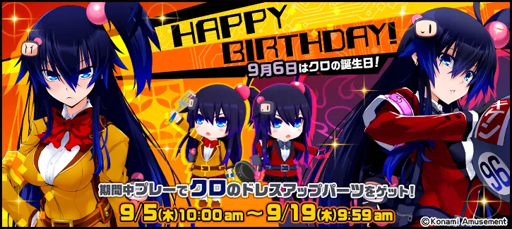 イベント情報／info 20190902 01.webp