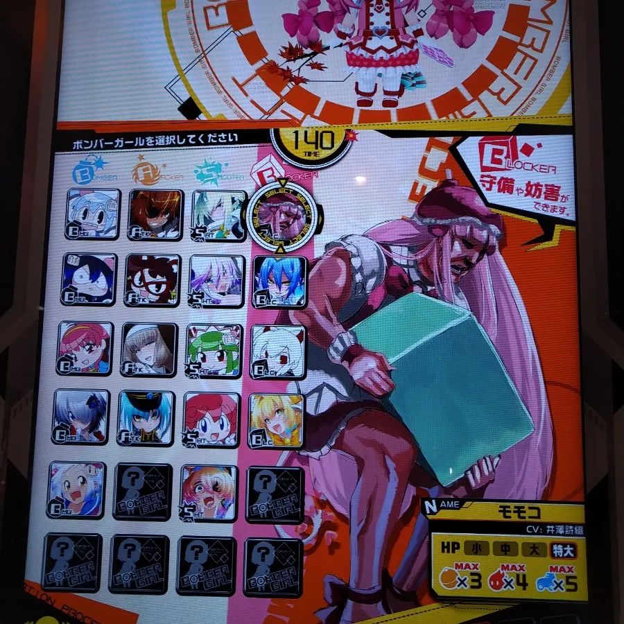 イベント情報／BG 2021040102.webp