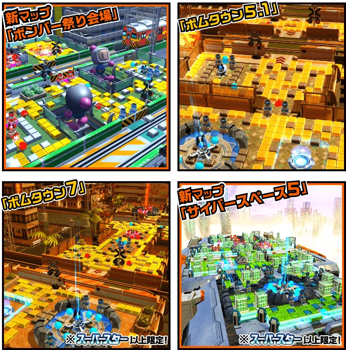 イベント情報／info 20200728 07.webp