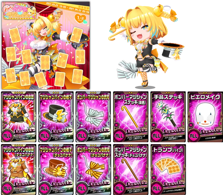 イベント情報／info 20210322 02.webp