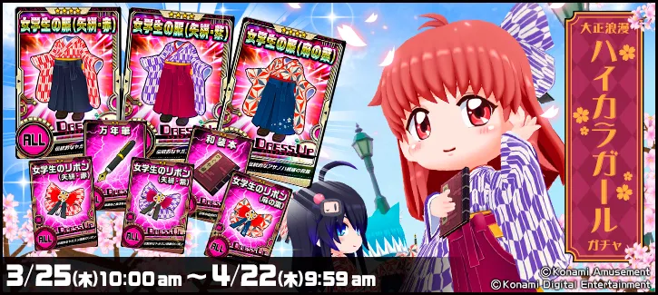 イベント情報／info 20210322 04.webp