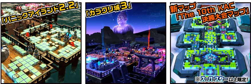 イベント情報／info 20210614 07.webp