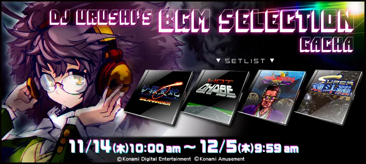 イベント情報／info 20191111 04.webp