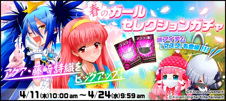 イベント情報／info 20190408 04.webp