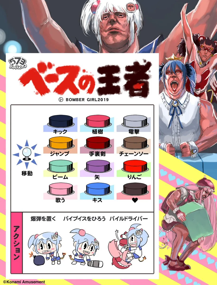 イベント情報／BG 2019040101.webp