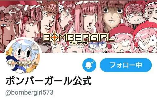 イベント情報／BG 2019040103.webp