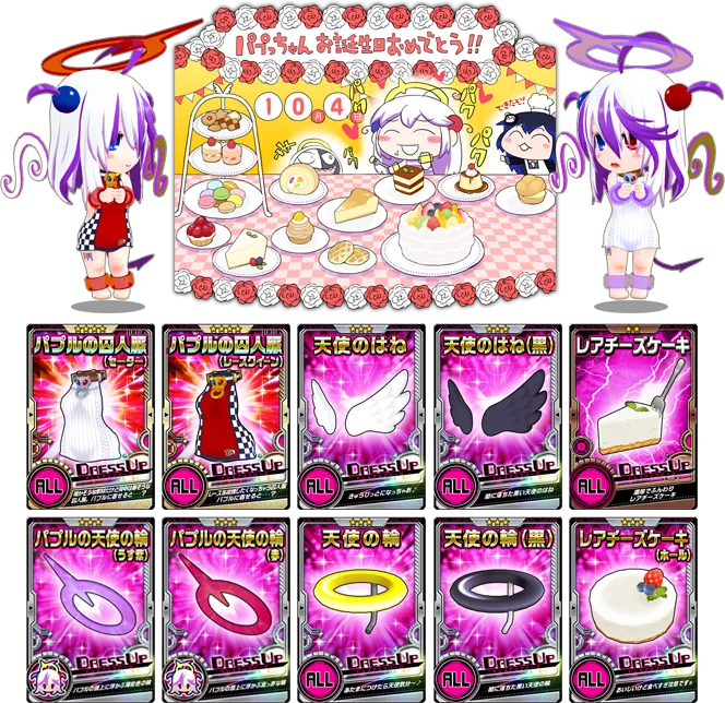 イベント情報／info 20191007 02.webp