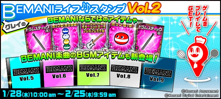 イベント情報／info 20210125 01.webp