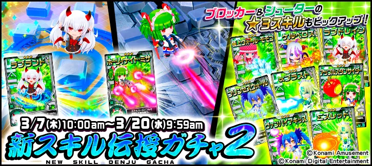 イベント情報／info 20190304 04.webp