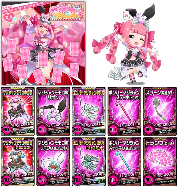 イベント情報／info 20210222 02.webp