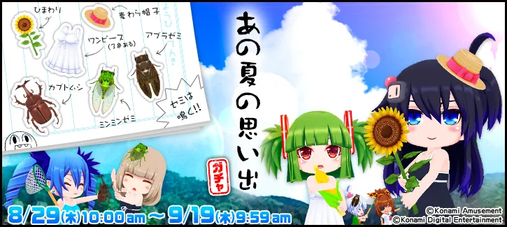 イベント情報／info 20190826 04.webp