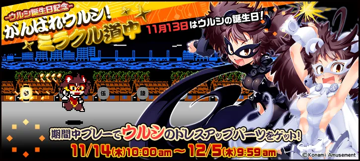 イベント情報／info 20191111 01.webp