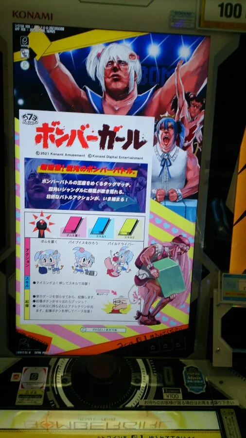 イベント情報／BG 2021040101.webp