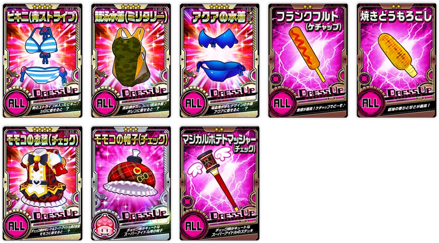 イベント情報／info 20191202 11.webp