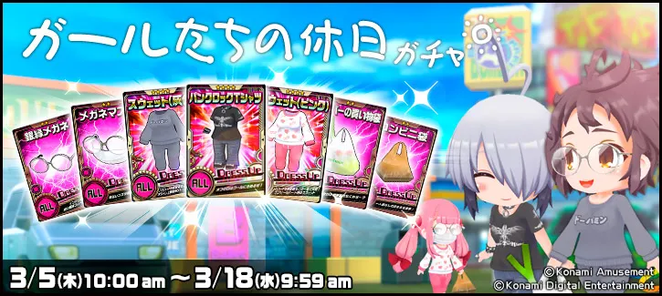 イベント情報／info 20200302 04.webp