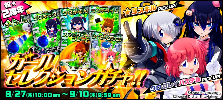 イベント情報／info 20200824 04.webp