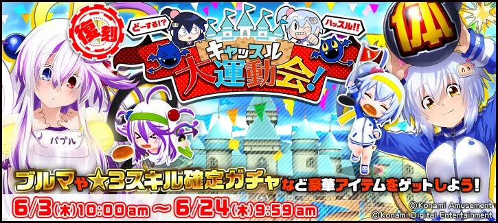 イベント情報／info 20210517 01.webp