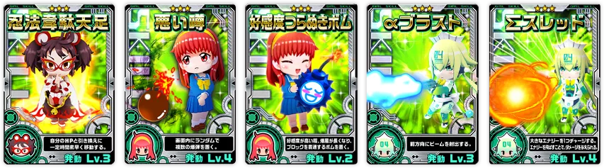 イベント情報／info 20191111 06.webp