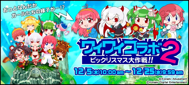 イベント情報／info 20191202 01.webp