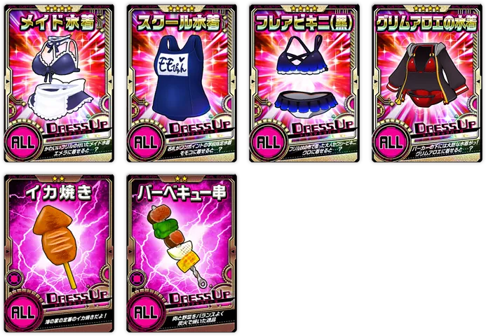 イベント情報／info 20210419 09.webp