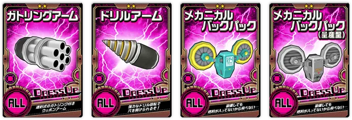 イベント情報／info 20200629 07.webp