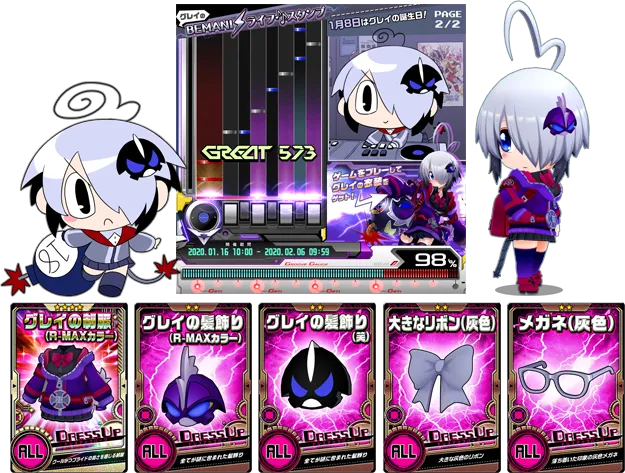 イベント情報／info 20200108 02.webp