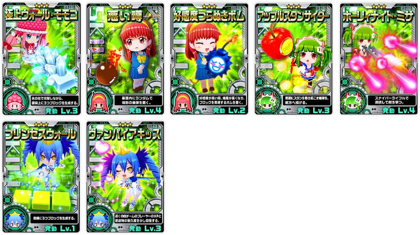 イベント情報／info 20200302 06.webp