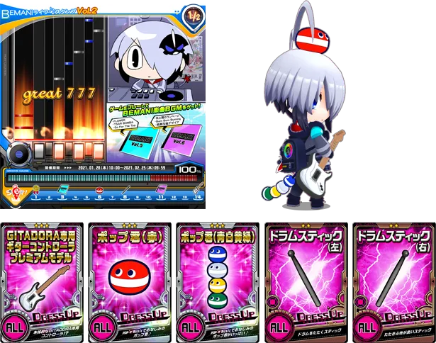 イベント情報／info 20210125 02.webp