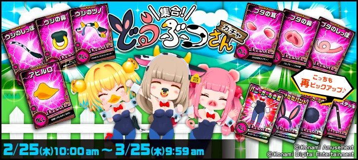 イベント情報／info 20210222 04.webp